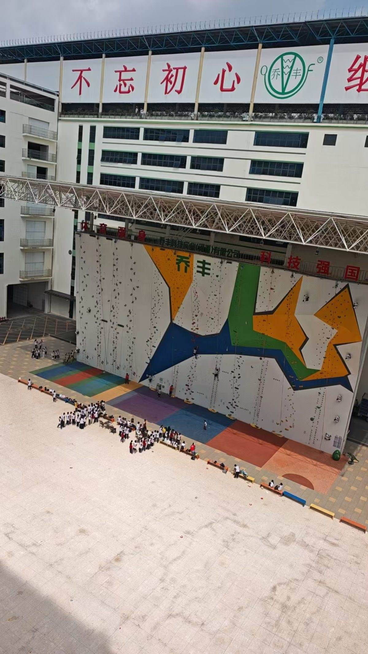 智能制造工业旅游景区 25米攀岩墙全景实拍